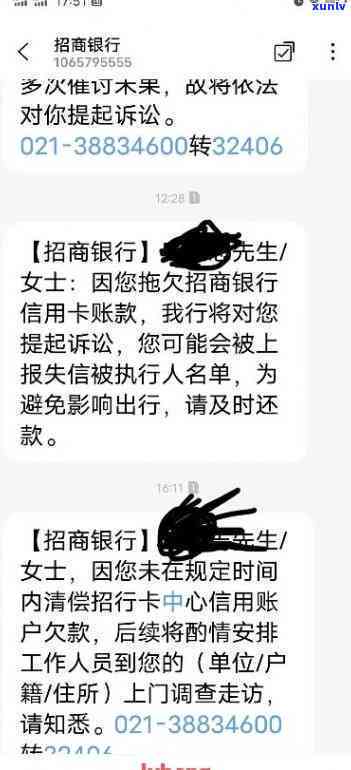 浦发逾期还未出账-浦发逾期还未出账会怎么样