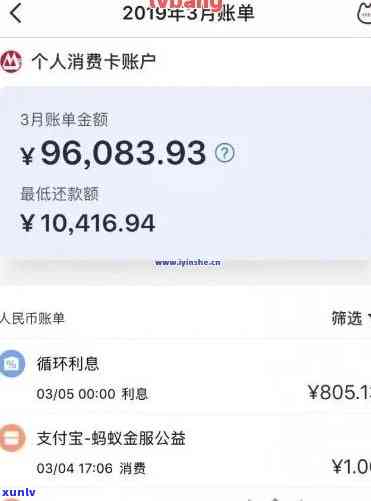 招商银行逾期三年会有什么结果？能否申请分期还款？