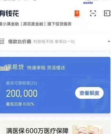 招商贷逾期六个月会有什么结果？已还清能否继续采用？