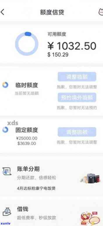 招商贷逾期六个月会有什么结果？已还清能否继续采用？