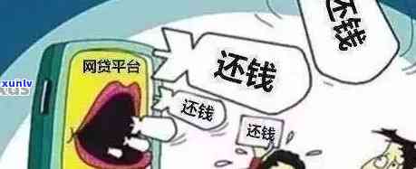 招商贷款逾期上门怎么办，应对招商贷款逾期：怎样防止上门？