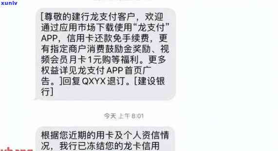 招商逾期多久就封卡，招商逾期多长时间会引起信用卡被封？