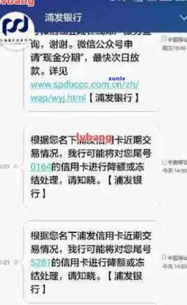 等待放款期间信用卡逾期-等待放款期间信用卡逾期怎么办