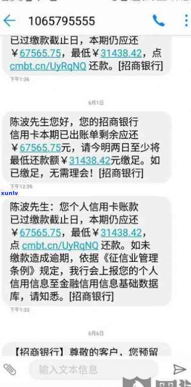 招商银行逾期后，真的会主动找我协商偿还本金吗？