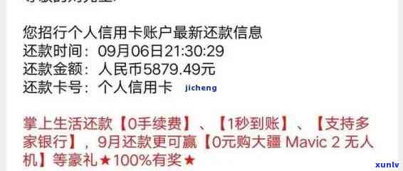 招商银行有逾期,再去存钱会不会扣掉，逾期未还招商银行贷款，存款是不是会受作用？