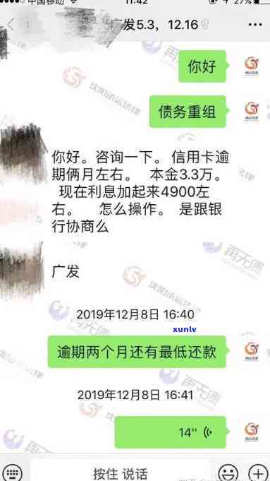 招商逾期协商成功后：后续步骤与留意事