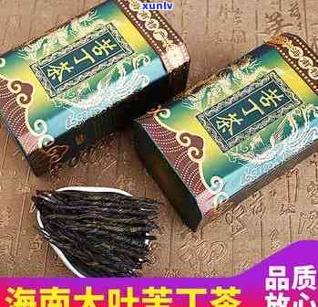 海南特产苦丁茶茶叶多少钱一斤？价格查询