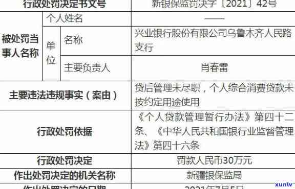 浦发逾期起诉兴业银行案件进展：结果与结案时间怎样？