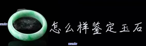 信阳哪里有玉石鉴定机构，寻找信阳玉石鉴定机构？这里有一份全面的指南！