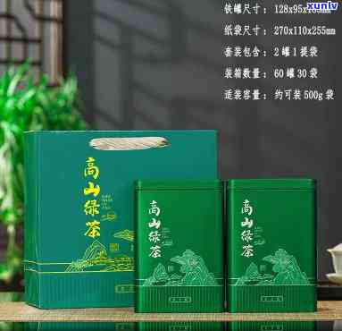 高山名茶铁盒多少钱一个，寻找高品质茶叶？来看看这款高山名茶铁盒的价格！