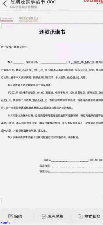 招商逾期被起诉的律师费能交吗，招商逾期被起诉，律师费能否期支付？