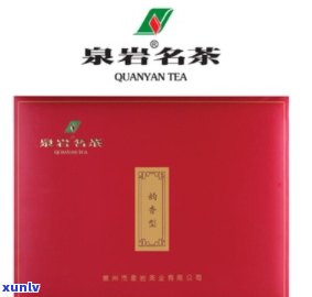 泉岩名茶特级多少钱-泉岩名茶特级多少钱一杯