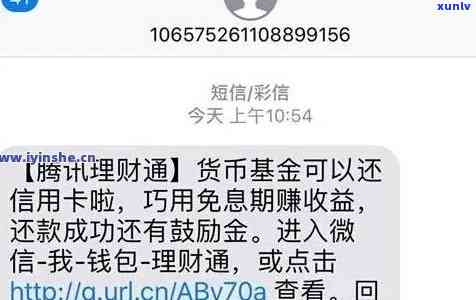 招商贷款逾期修复要多久，招商银行贷款逾期：修复时间需要多长？