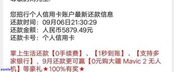 招商逾期怎么办信用卡，信用卡逾期未还款，该怎样解决招商银行催款疑问？