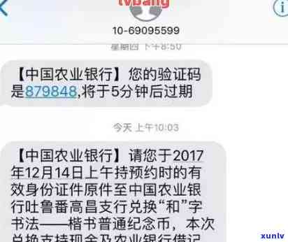 招商银行逾期短信都是银行发的吗？真相是什么？