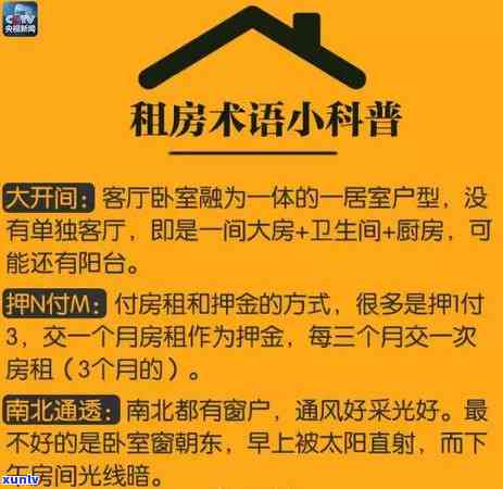 招商银行催款短信，关键提醒：招商银行催款短信，请尽快解决！