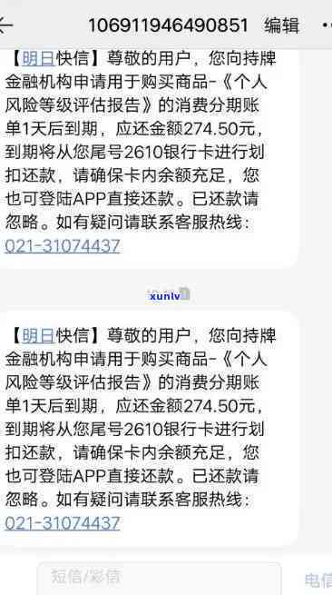 招商逾期还款3天会有什么结果？能否继续采用信用卡消费？