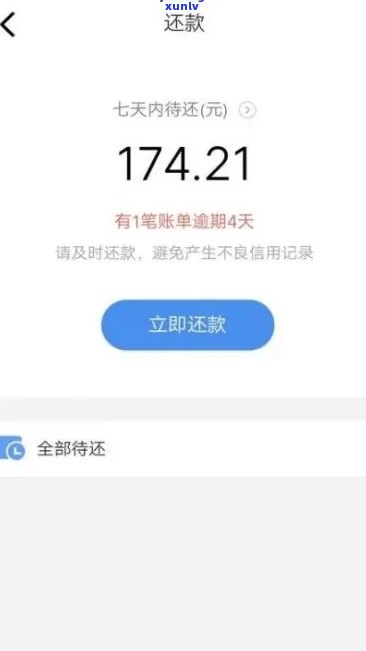 招商逾期还款1年怎么办，解决招商逾期还款疑问：一年未还怎么办？