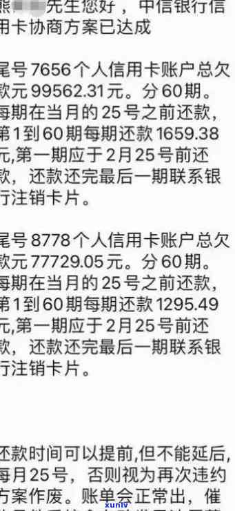 中国银行9次逾期-中国银行9次逾期怎么办