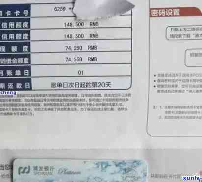 浦发信用卡10万逾期四年，仍需还款