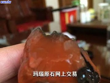 寻找出售玛瑙原石的网站？全网汇总！