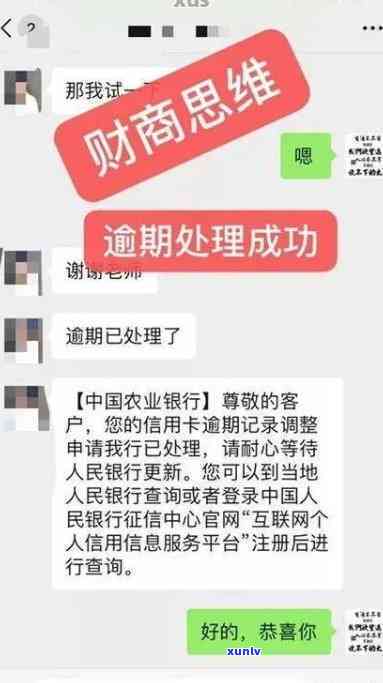 浦发银行欠款25000今天打 *** 说起诉：欠了5万已被起诉？