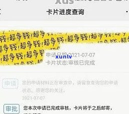 浦发银行欠款25000今天打  说起诉：欠了5万已被起诉？