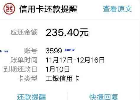 工商银行欠3000逾期3年了怎么还款，怎样解决工商银行3000元贷款逾期三年未还的疑问？