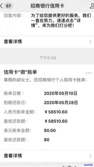 招商e贷逾期4天-招商e贷逾期4天会怎么样