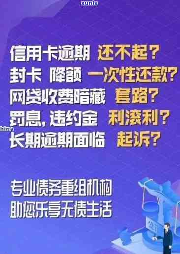 招商2万逾期会上门-招商2万逾期会上门吗