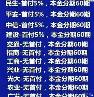 浦发逾期10天让一吹还清，还不起怎么办？全额还款还是只还下期账单？作用大吗？