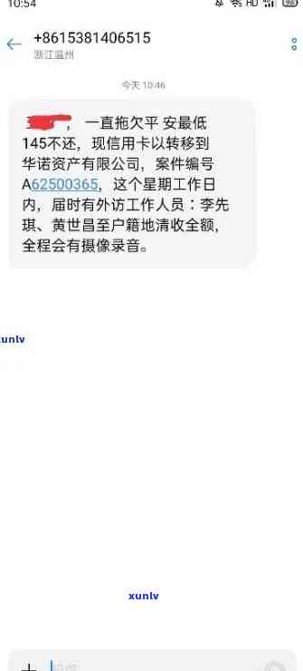 浦发逾期150万-浦发逾期5个月,金额7万,现在都不打  