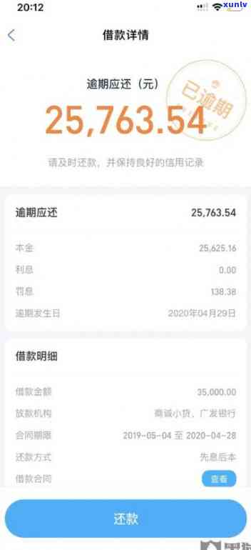 浦发逾期150万-浦发逾期5个月,金额7万,现在都不打 *** 