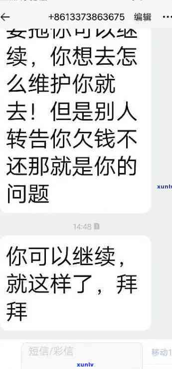 浦发逾期150万-浦发逾期5个月,金额7万,现在都不打 *** 