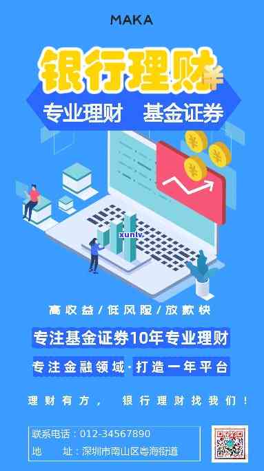 发证券理财产品：可靠吗？收益怎样？