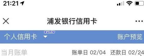 光大乐金还不上？能否协商还款及起因解析