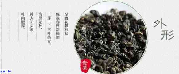 贵州十大名茶有哪些-贵州十大名茶有哪些品种