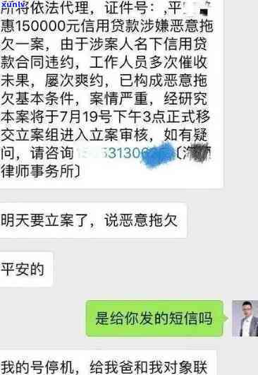 浦发贷款逾期四个月会起诉我吗？相关疑问解析