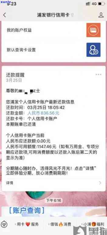 招商连续逾期7次怎么办，如何应对招商连续逾期7次的情况？