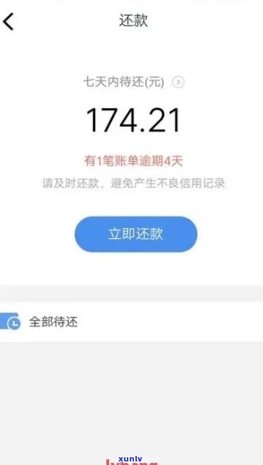 工商商贷逾期7天会怎样，工商商贷逾期7天会产生哪些结果？