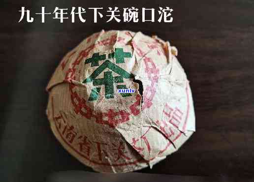 70年代下关沱茶，回味经典：探秘70年代下关沱茶的历与魅力