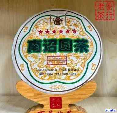 2004下关南诏圆茶价格，2004年下关南诏圆茶市场价格走势分析