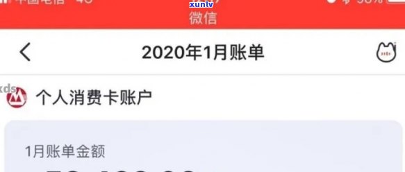 招商3万逾期半年-招商3万逾期半年会怎样