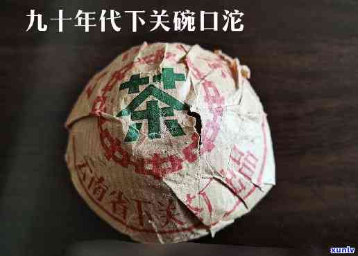 1998年下关沱茶250克一件多少个，1998年下关沱茶，250克一件，包含多少个？