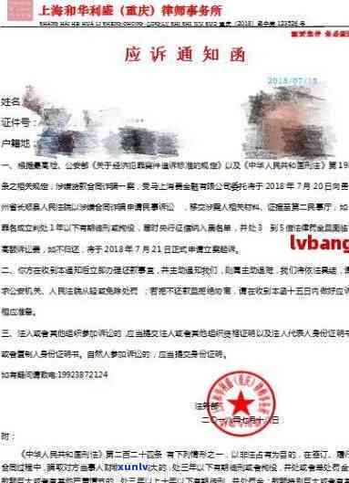 浦发逾期起诉协商-浦发逾期起诉协商还款方案了,再次逾期