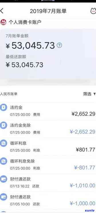 浦发银行逾期了8万多利息还不起怎么办，信用卡逾期8万多，利息无法偿还，该怎样解决？