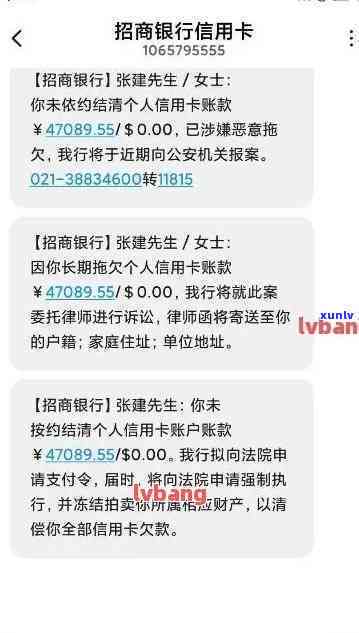 招商逾期几个月起诉，逾期数月，招商银行对借款人提起诉讼