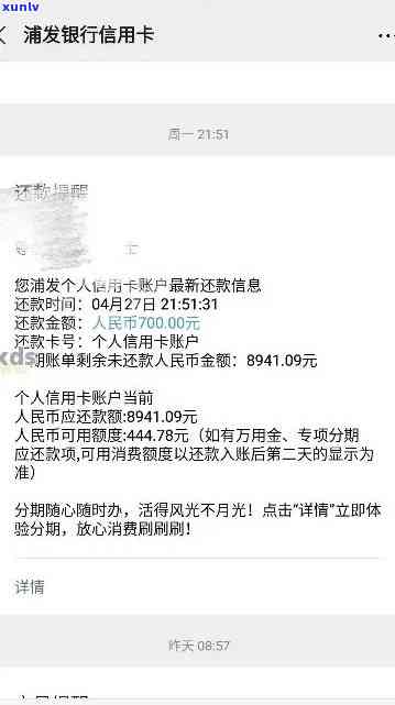 光大逾期多久会上门要账，光大逾期多久会面临上门？答案在这里！