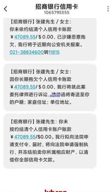 招商逾期了可以打  给银行协商还款吗，怎样解决招商逾期？能否通过  与银行协商还款？