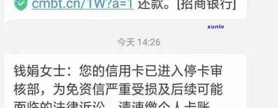 招商逾期自动划扣怎么解决，怎样解决招商逾期自动划扣疑问？